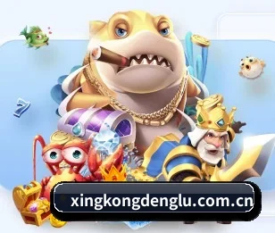 星空体育登录入口的故事