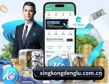 星空体育登录入口 APP